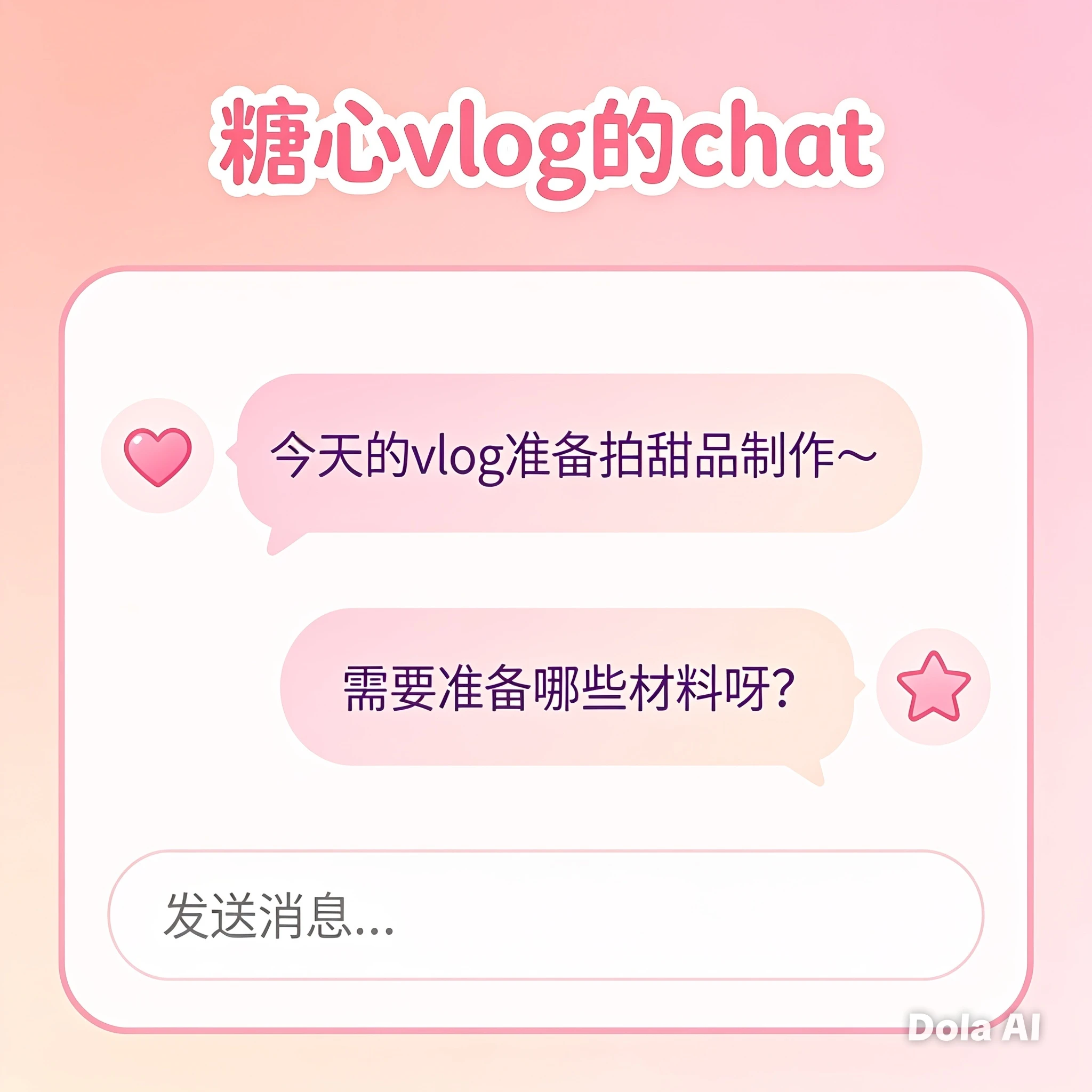 从首次打开到日常管理，一步一步了解